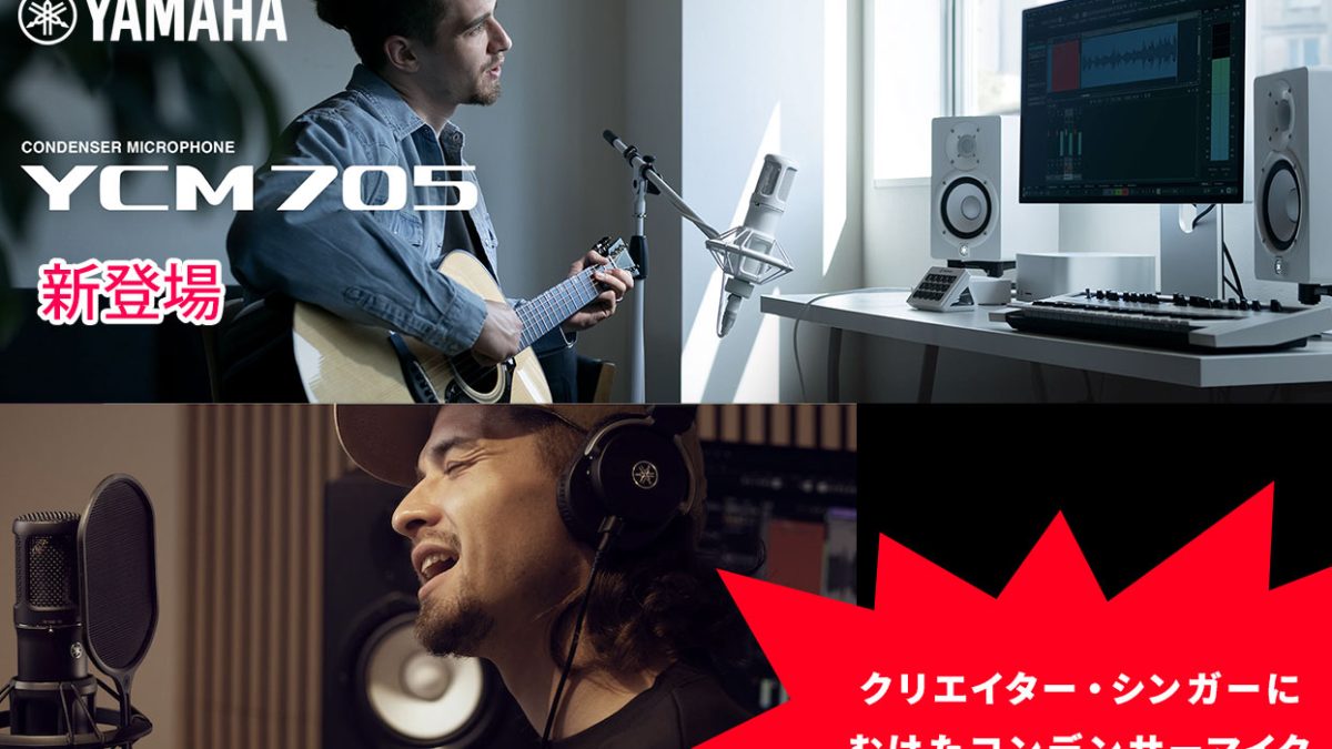 y.m(他の方は購入を控えて下さい) 20250703_YAMAHA_1244_800-1-