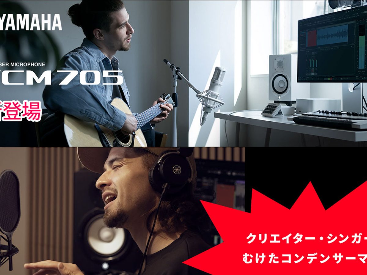 20250703_YAMAHA_1244_800-1-