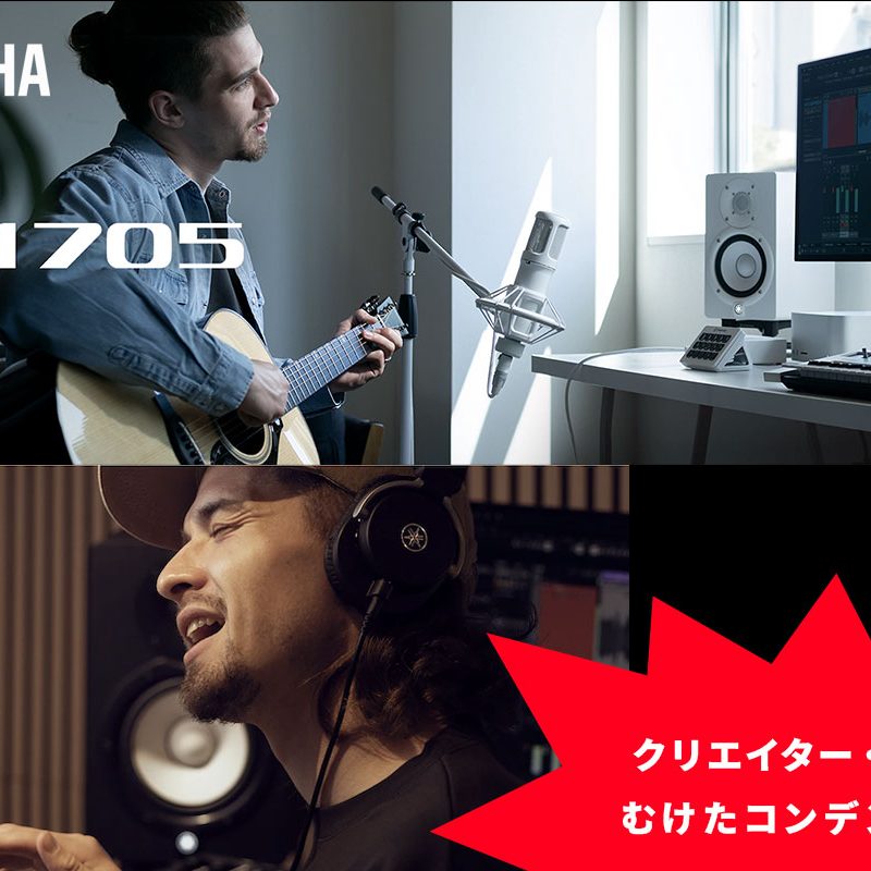 YAMAHA YCM101 ブラック使用時間3時間 YAMAHA YCM101 ブラック使用時間3時間