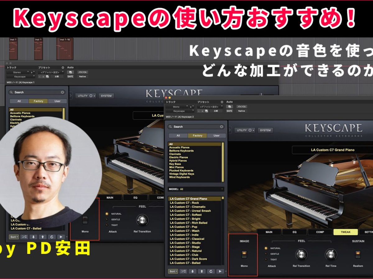 20250714_keyscape_1244_800-