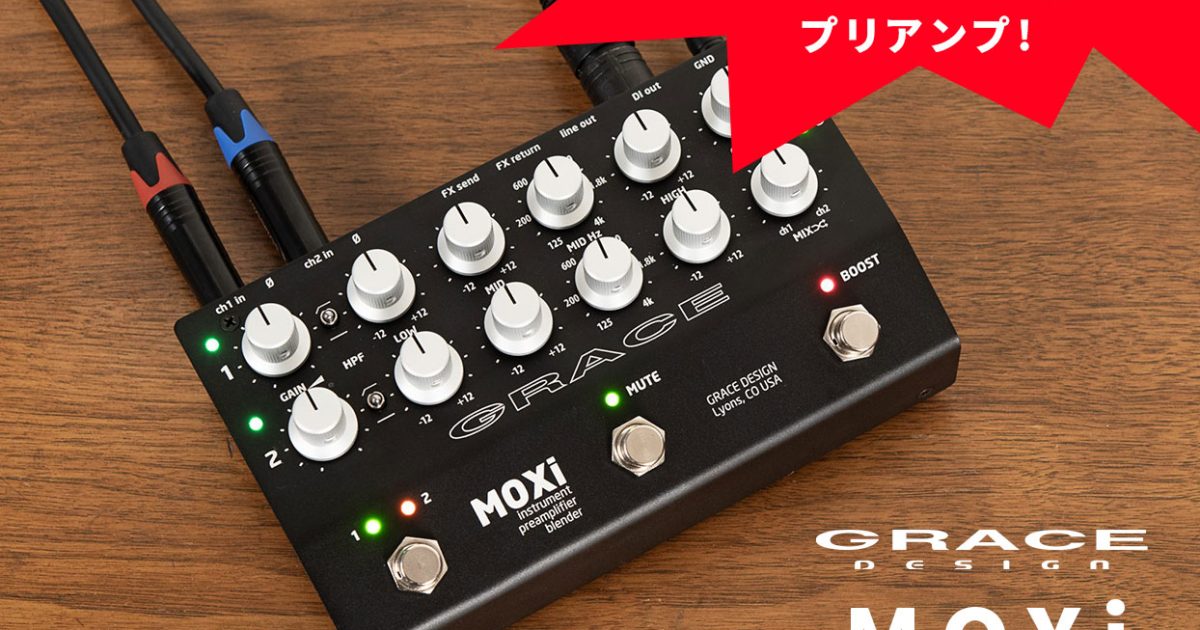 20250715_GRACE_1244_800-