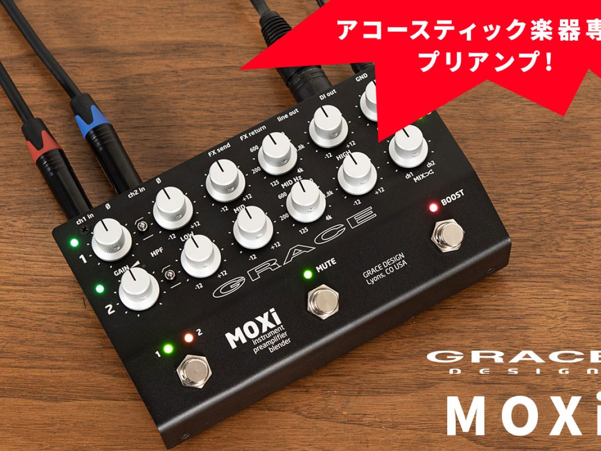 20250715_GRACE_1244_800-