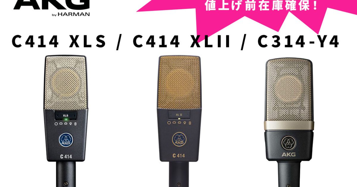 20250723_AKG_1244_800-1-