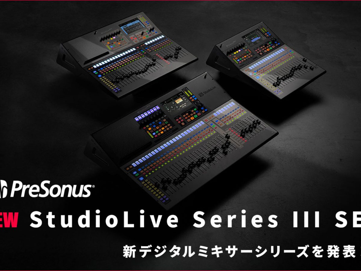 20250730_Presonus_1244_800-