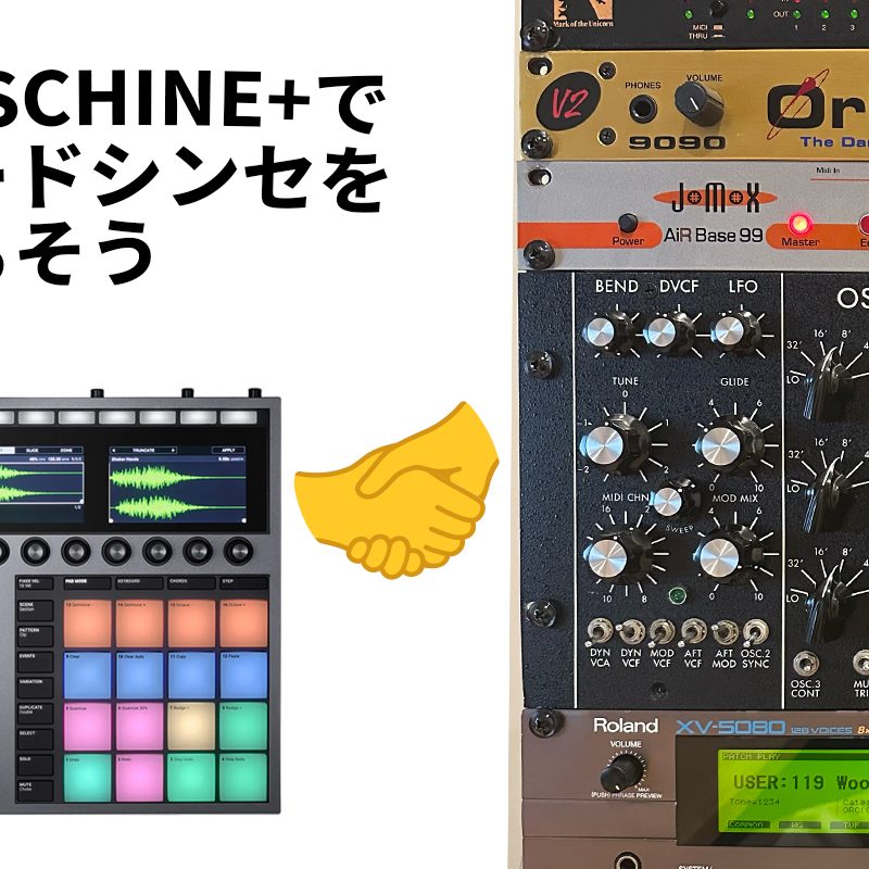【Native Instruments】Maschine＋(ほぼ未使用) Maschine+: Standalone drum machine & sampler for beatmakers