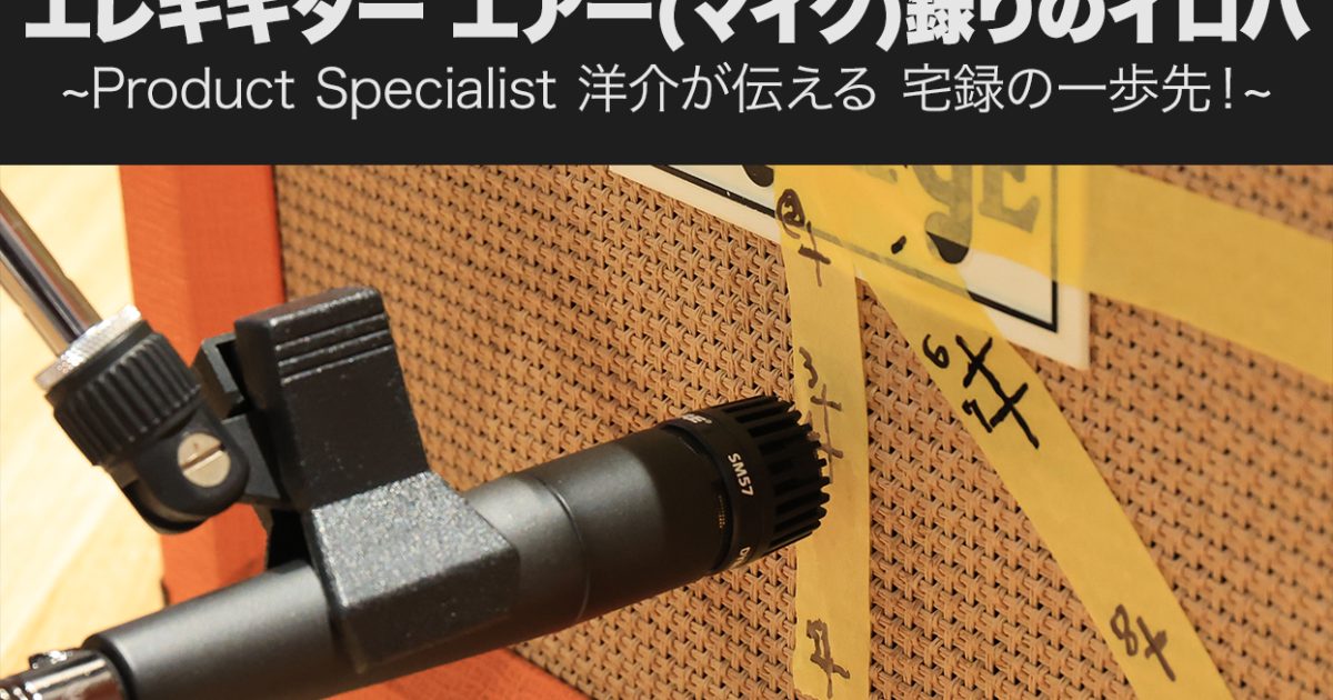 エレキギター　マイク　※8/4まで載せます。近いうちに引っ越しするのではやめの購入が嬉しいです YAMAHA PACIFICA012 初心者14点セット 【充電式ミニアンプ付き