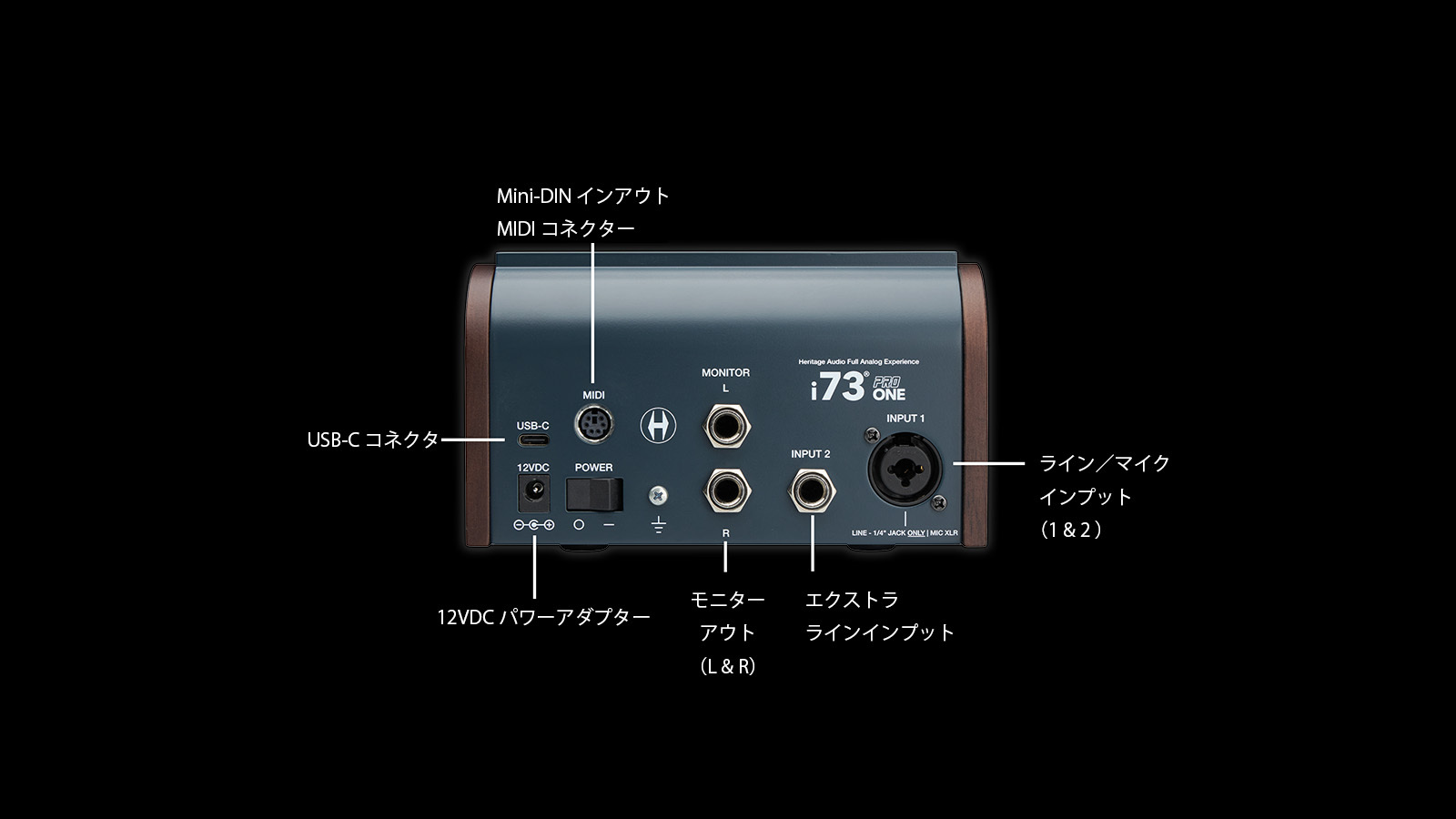 HERITAGE AUDIO(ヘリテージオーディオ) i73 PRO ONE | Rock oN Line eStore
