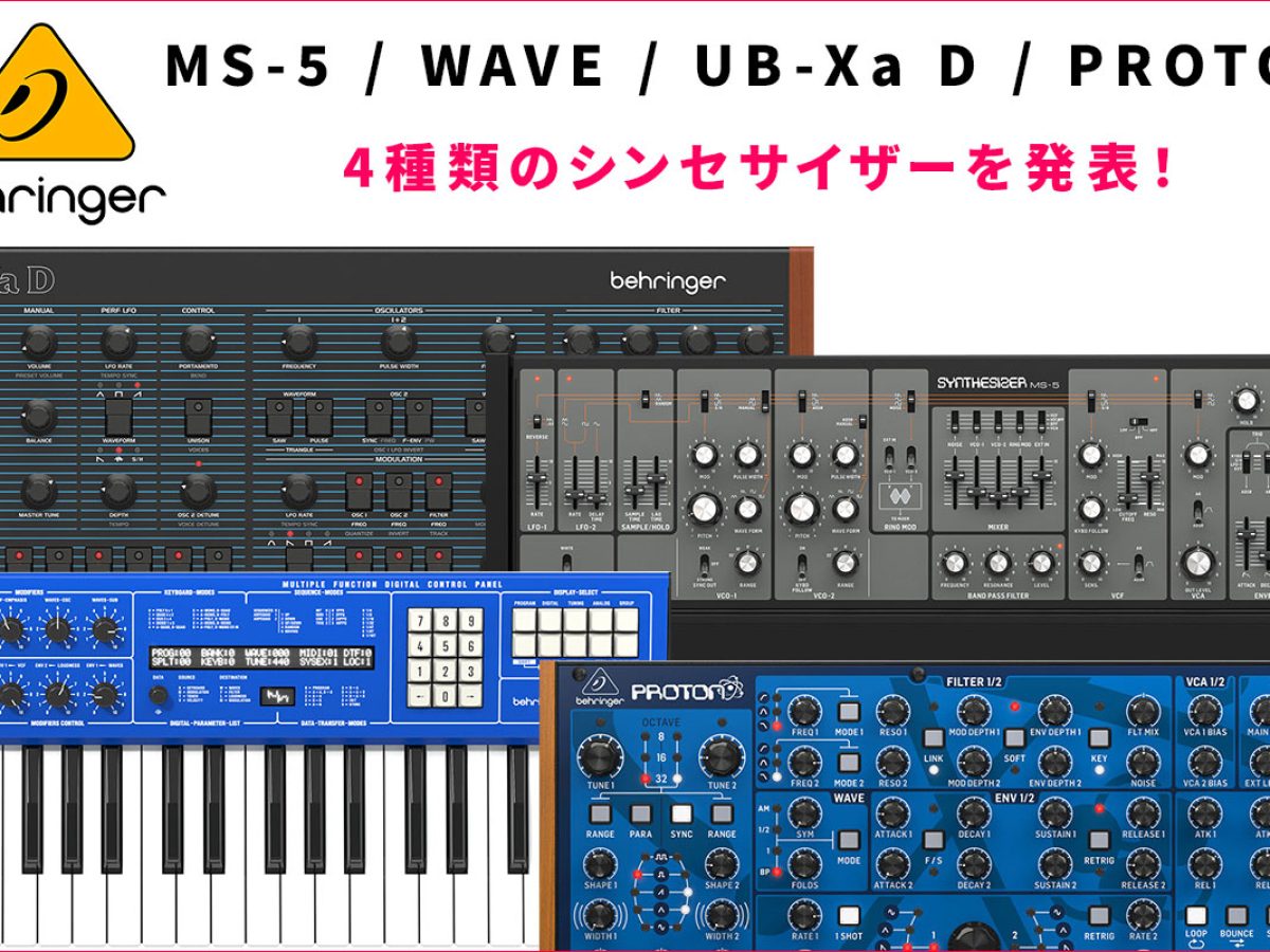 Behringer RADAR モジュラーシンセサイザー BEHRINGER RADAR モジュラーシンセサイザー 送料無料 | サウンド