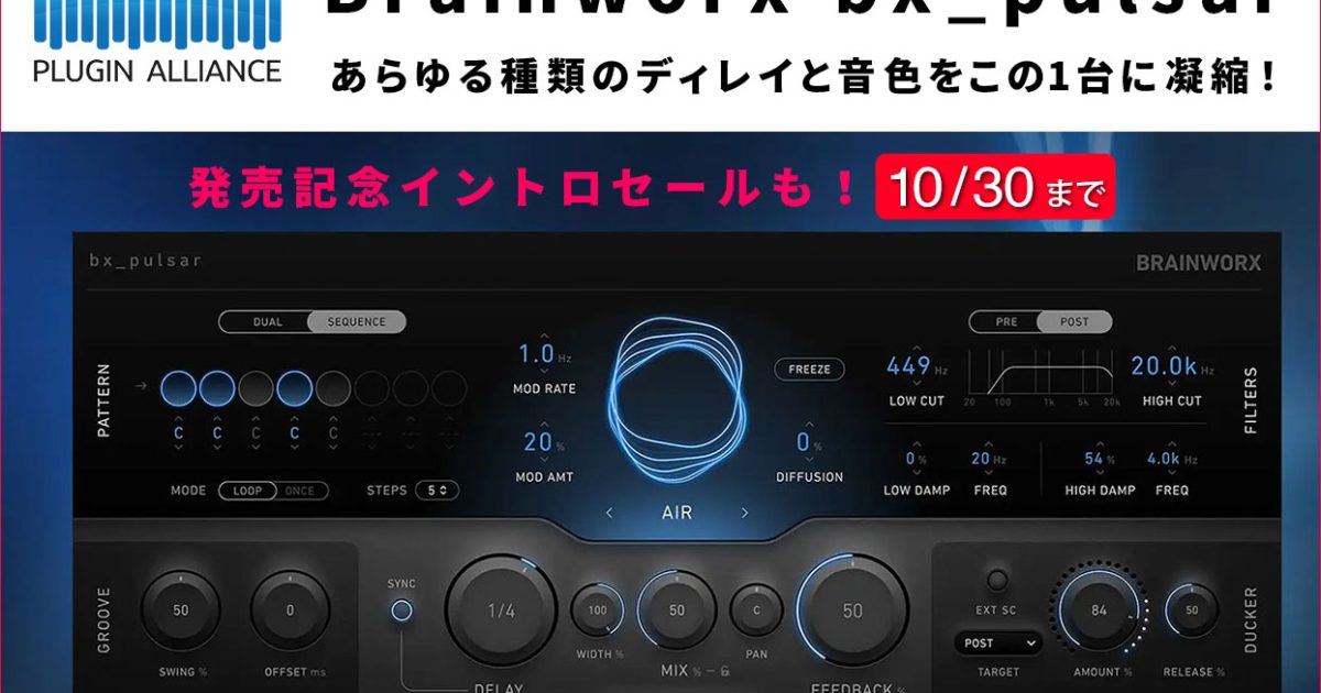 20250808_Plugin_1244_800-