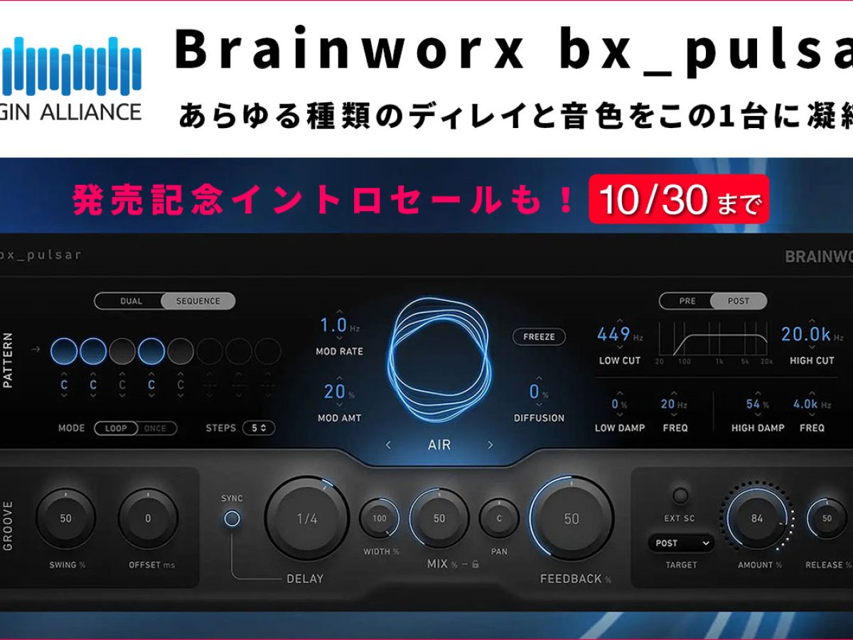 20250808_Plugin_1244_800-