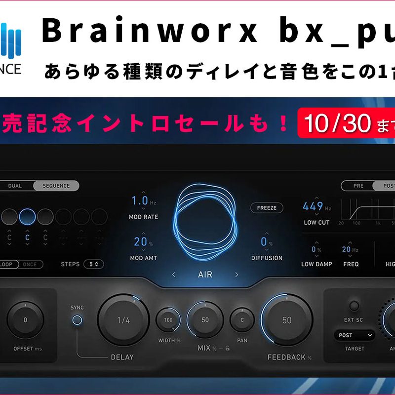 20250808_Plugin_1244_800-
