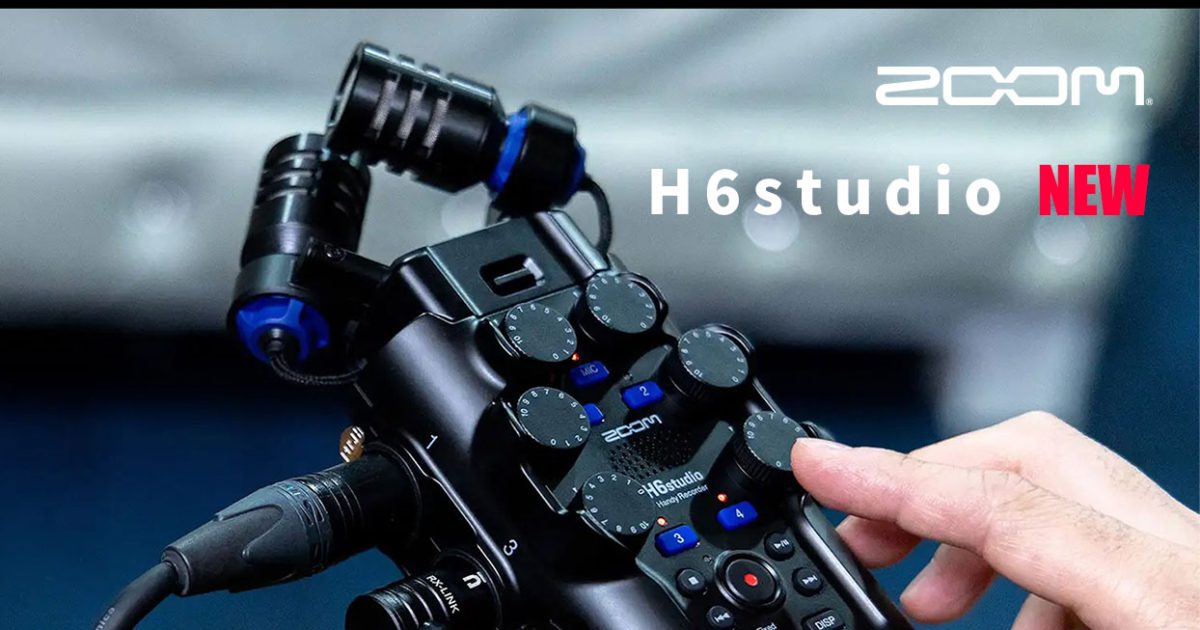 その他 hi ZOOMが32bitフロート対応ハンディレコーダーのフラッグシップモデル