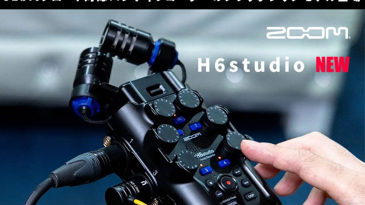 20250819_Zoom_1244_800-