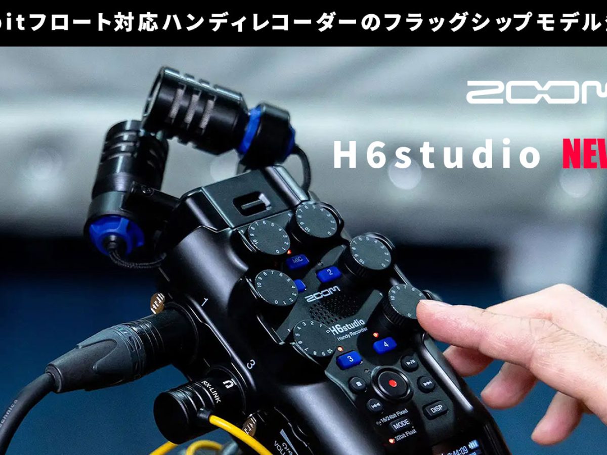 20250819_Zoom_1244_800-