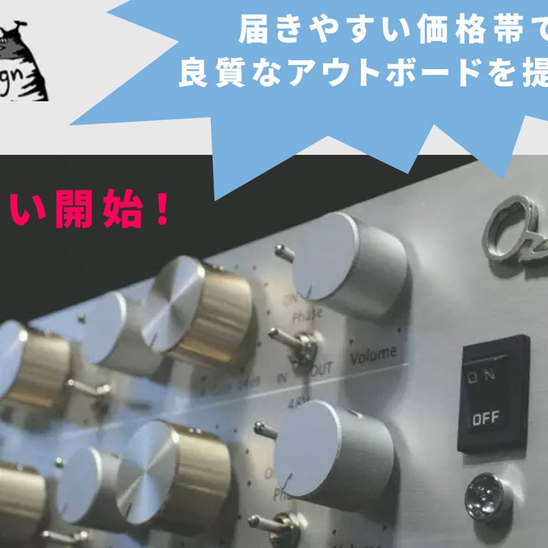 ozdesignの製品を、RockoNでも取扱開始！ – Rock oN Line eStore