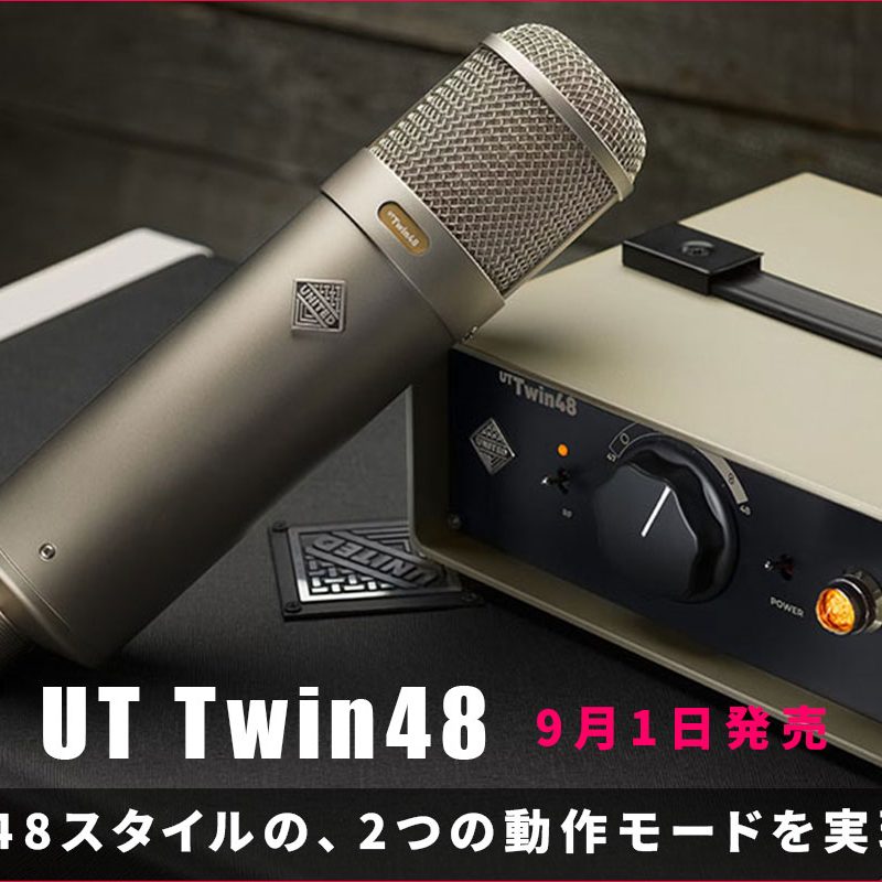 20250826_United_1244_800-