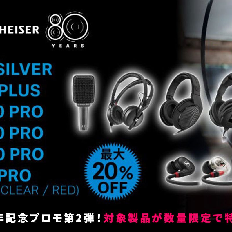 20250828_SENNHEISER_1244_800-