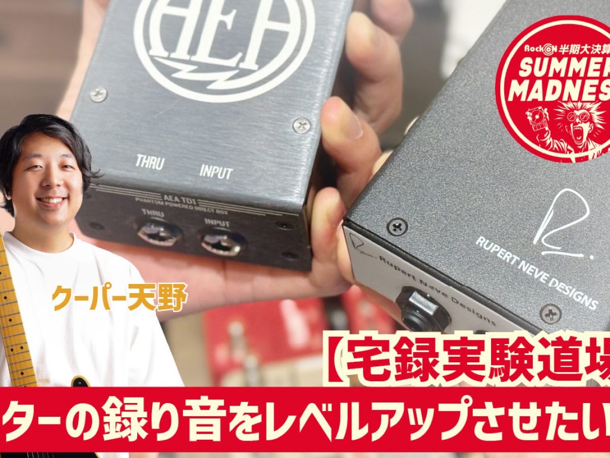 AXETRAK サイレントボックス　宅録　アンプ録り AXETRAK サイレントボックス 宅録 アンプ録り AxeTrakとは