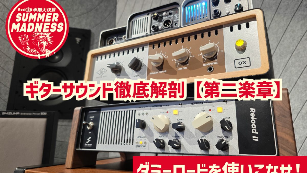 Kusakabe_Guitar02_1244_800-