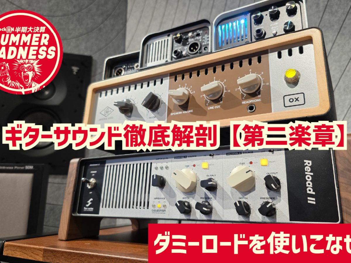 Kusakabe_Guitar02_1244_800-