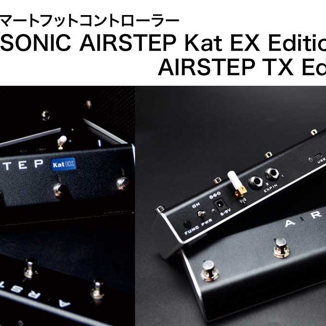 【動作◯】 XSONIC AIRSTEP LITE Kat Edition XSONIC AIRSTEP Kat Edition｜ミュージックランドKEY