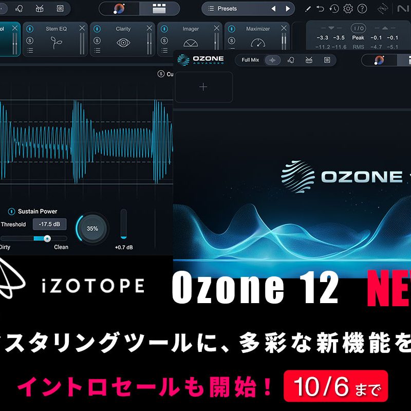 20250903_iZotope_1244_800-