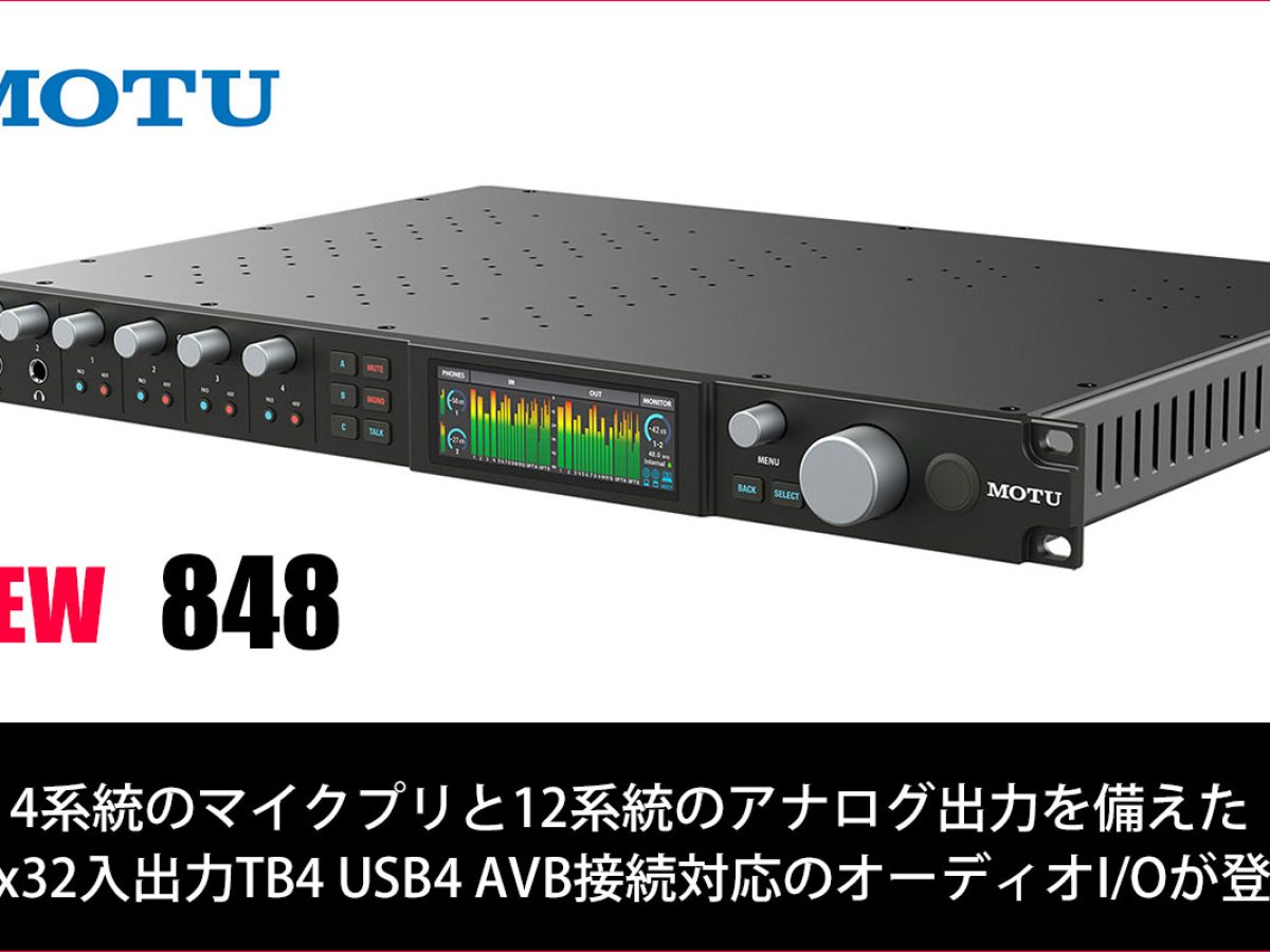 MOTU M6 オーディオインターフェース【美品】 M64 - MOTU | 株式会社ハイ・リゾリューション
