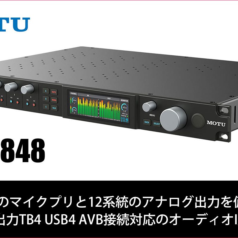 MOTU M6 オーディオインターフェース【美品】 m6_front.png