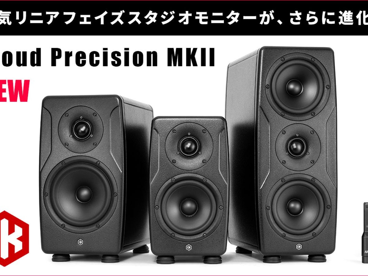 IK Multimediaがリニアフェイズスタジオモニター「iLoud Precision