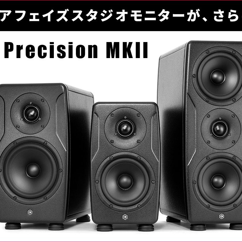 IK Multimediaがリニアフェイズスタジオモニター「iLoud Precision