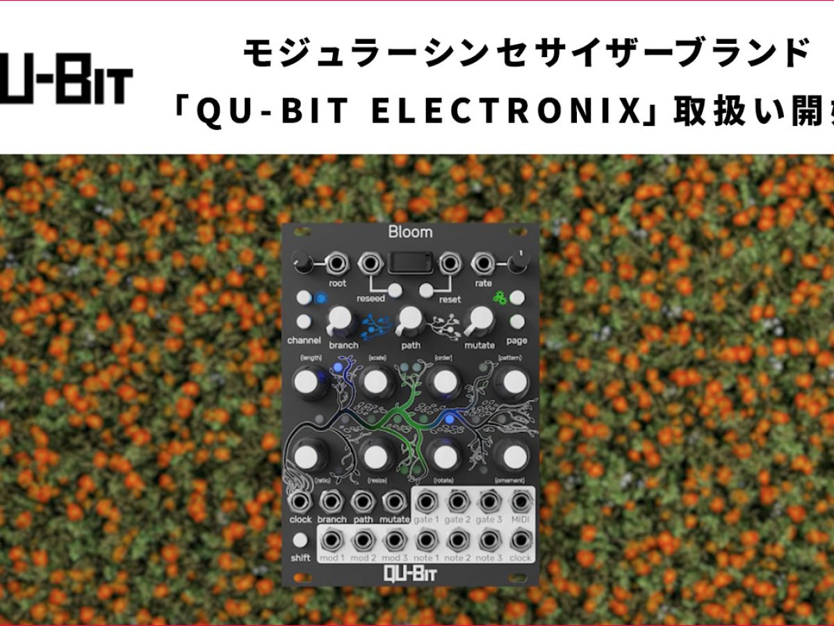 Qu-Bit Bloom モジュラーシンセ ユーロラック Qu-bit Electronix Bloom— Clockface Modular