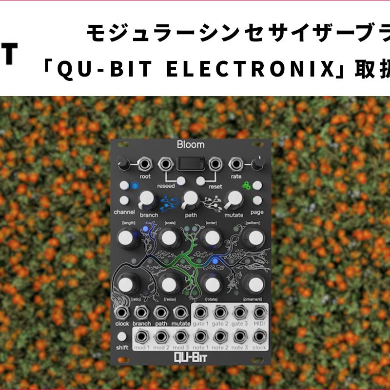 Qu-bit Electronix Nautilus モジュラーシンセ Qu-Bit Electronix Nautilus - Eurorack Module on ModularGrid