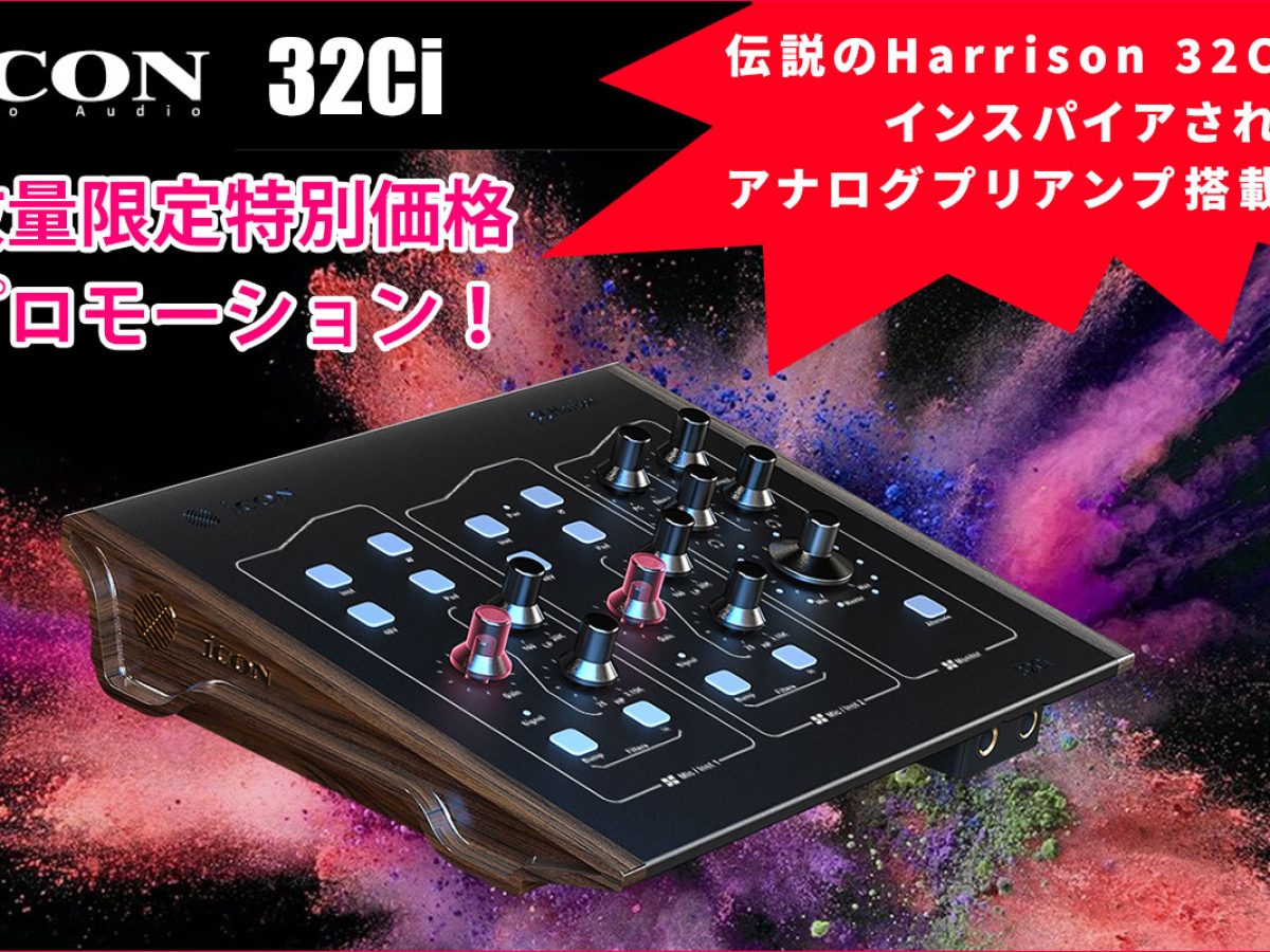 20250916_ICON_1244_800-1-