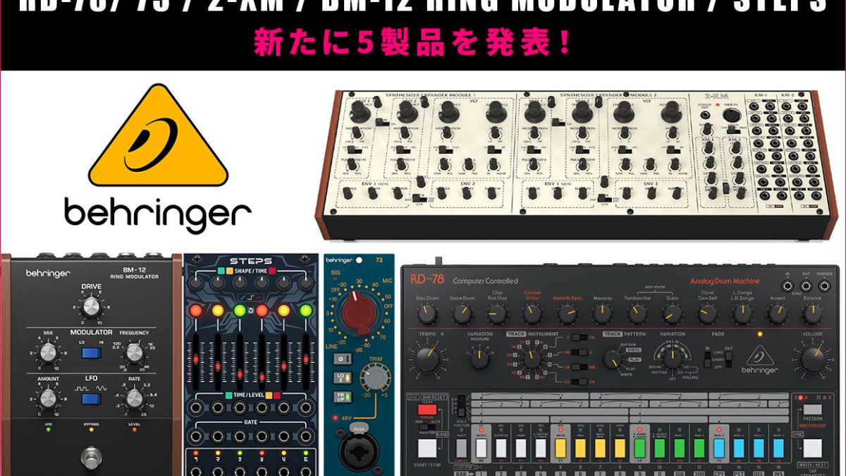 20250917_Behringer_1244_800-1-