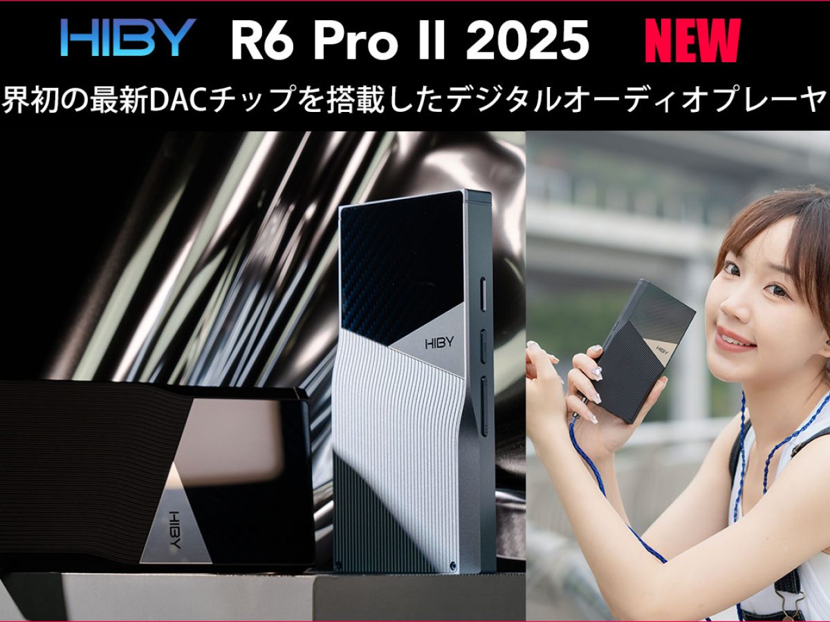 20250919_Hiby_1244_800-1-