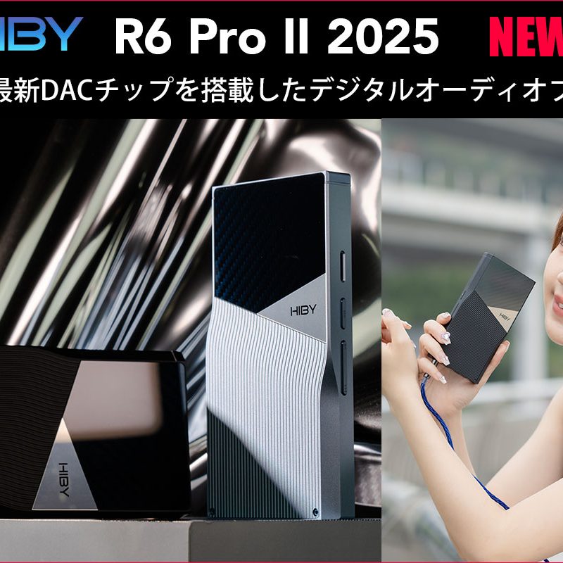 ポータブルプレーヤー HiBy R6 pro AL (GY) HiBy R6 Pro II 2025 - Hi-Res Portable DAP | HiBy