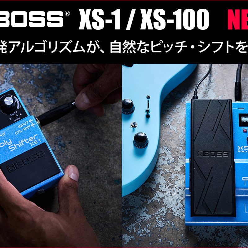 BOSS XS-100 ギターエフェクター 20250926_BOSS_1244_800-800x800.jpg