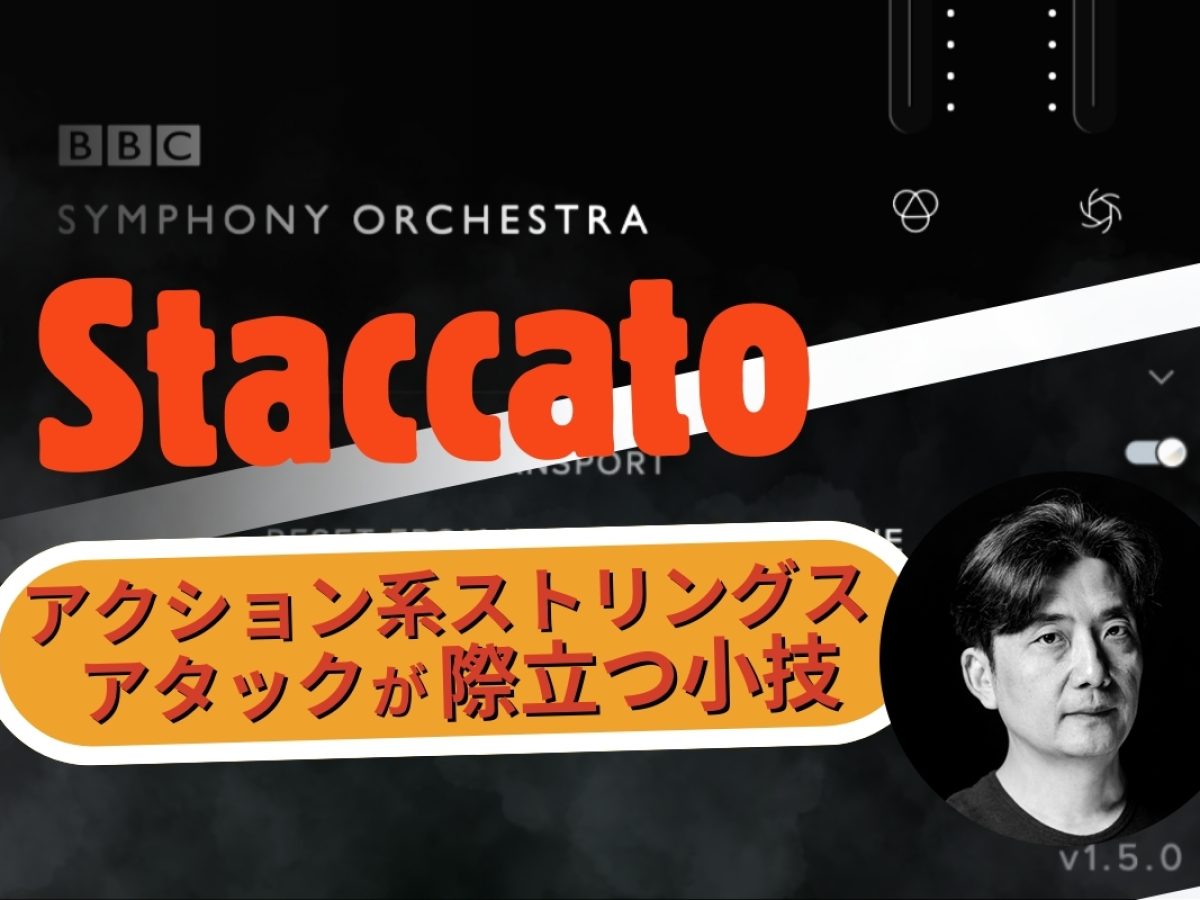 瀬川商店 第47回：ストリングスライブラリーのアタックTips – Rock oN