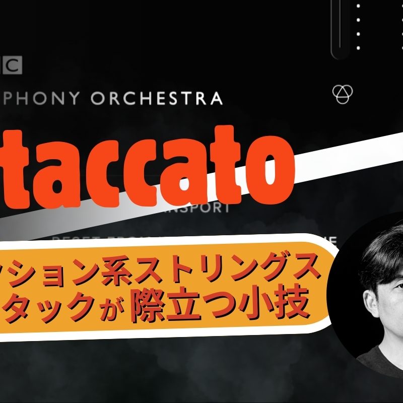 瀬川商店 第47回：ストリングスライブラリーのアタックTips – Rock oN