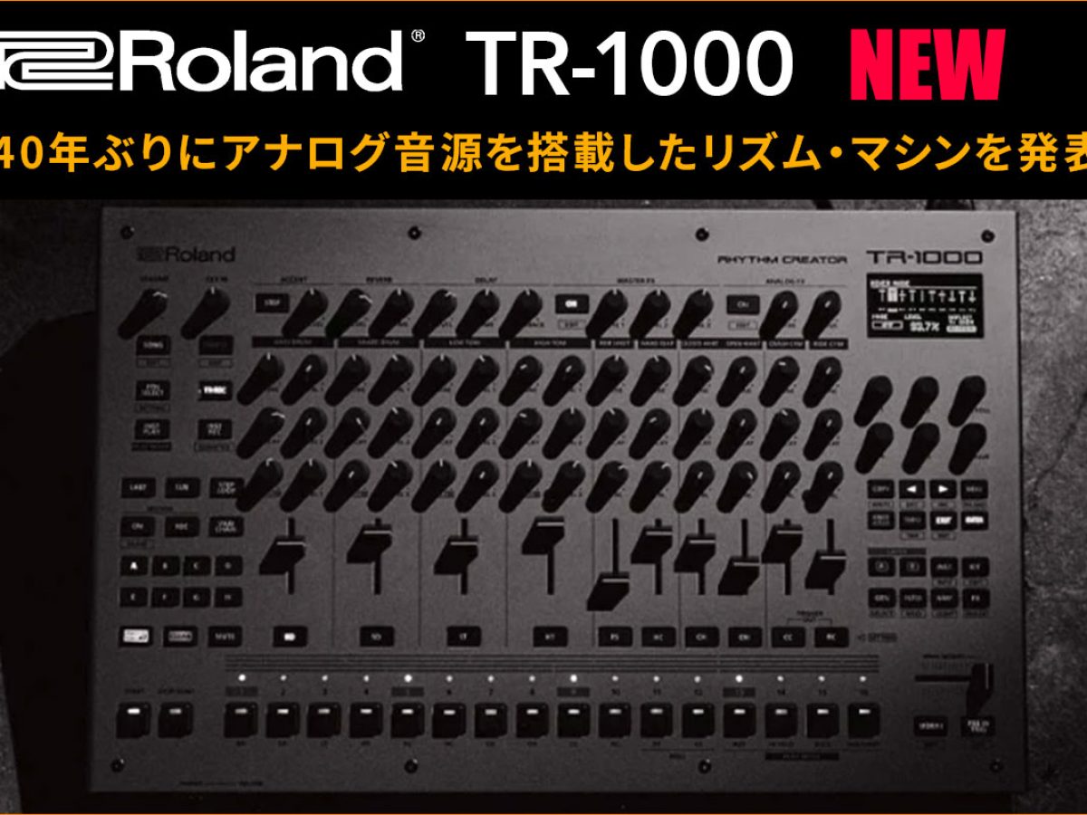 その他 ROLAND MS-1000 Roland TR-1000 Rhythm Creator｜ミュージックランドKEY