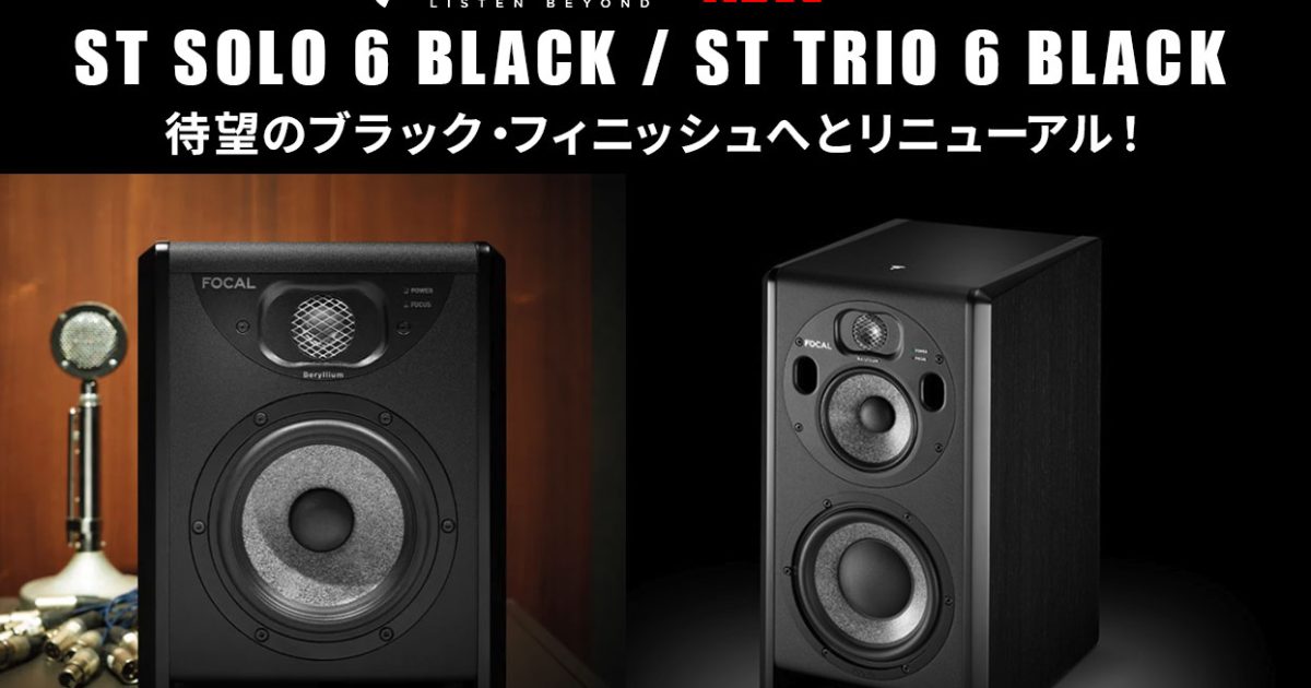 20251014_FOCAL02_1244_800-