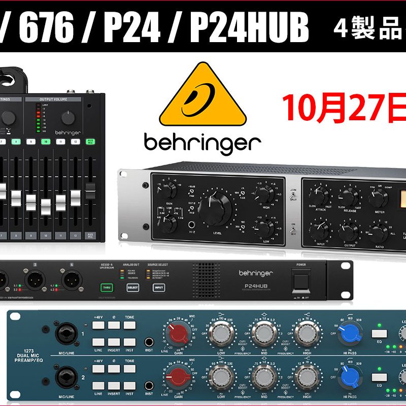 behringer PORY D ジャンク品 behringer PORY D ジャンク品 Behringer Poly D Analog 4-voice