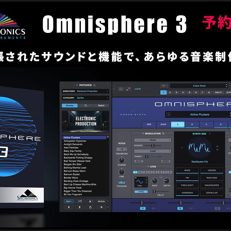 20251022_Spectrasonics_1244_80