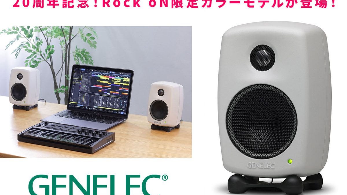 20251027_GENELEC_1244_800-