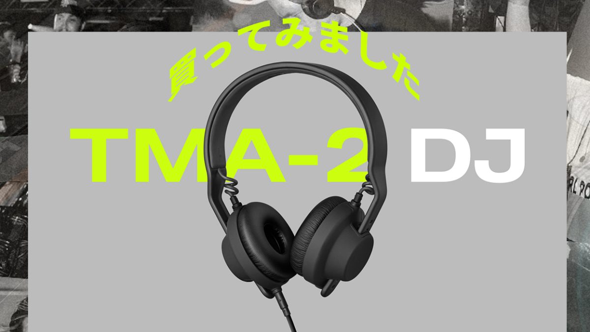 tma2dj-1200x675.jpg