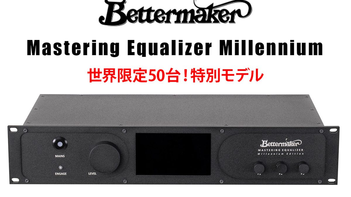 20251117_Bettermaker_1244_800-