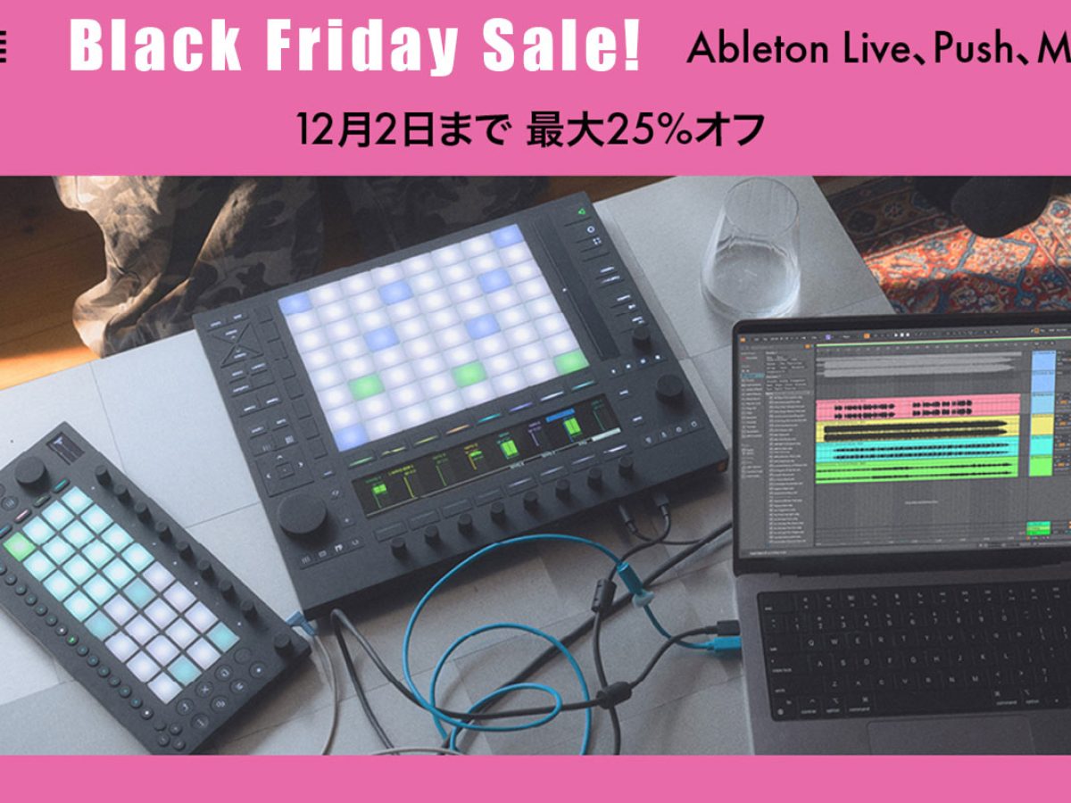 【美品】「値引き済み」Ableton Push 2+ Live 11 Suite 美品】「値引き済み」Ableton Push 2+ Live 11 Suite ableton live」の