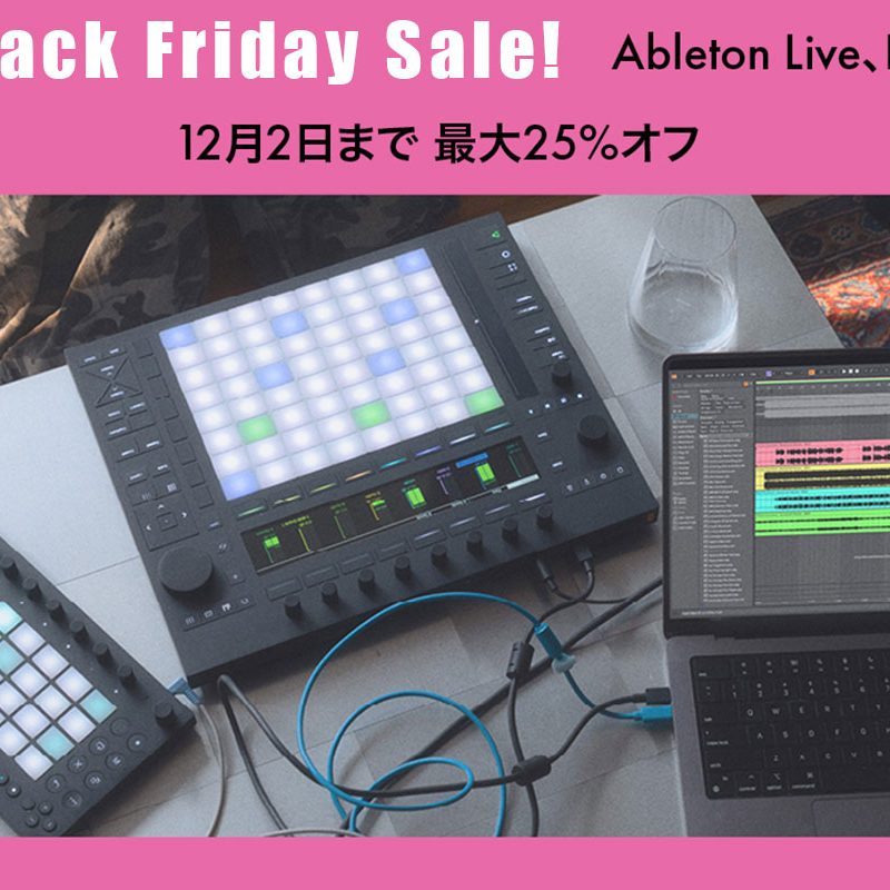 【美品】「値引き済み」Ableton Push 2+ Live 11 Suite 美品】「値引き済み」Ableton Push 2+ Live 11 Suite 美品】「値引き
