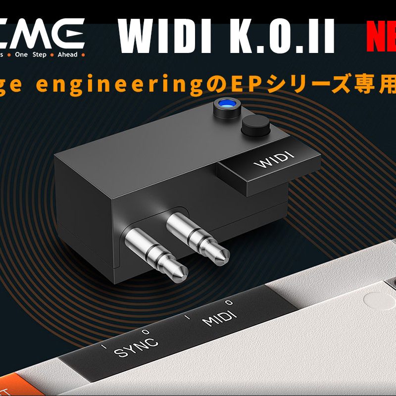 CMEがBluetooth MIDI/ワイヤレスMIDIユニット「WIDI K.O.II」を11月25