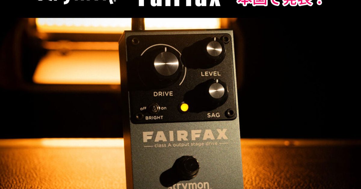 20251211_Steymon_1244_800-1-